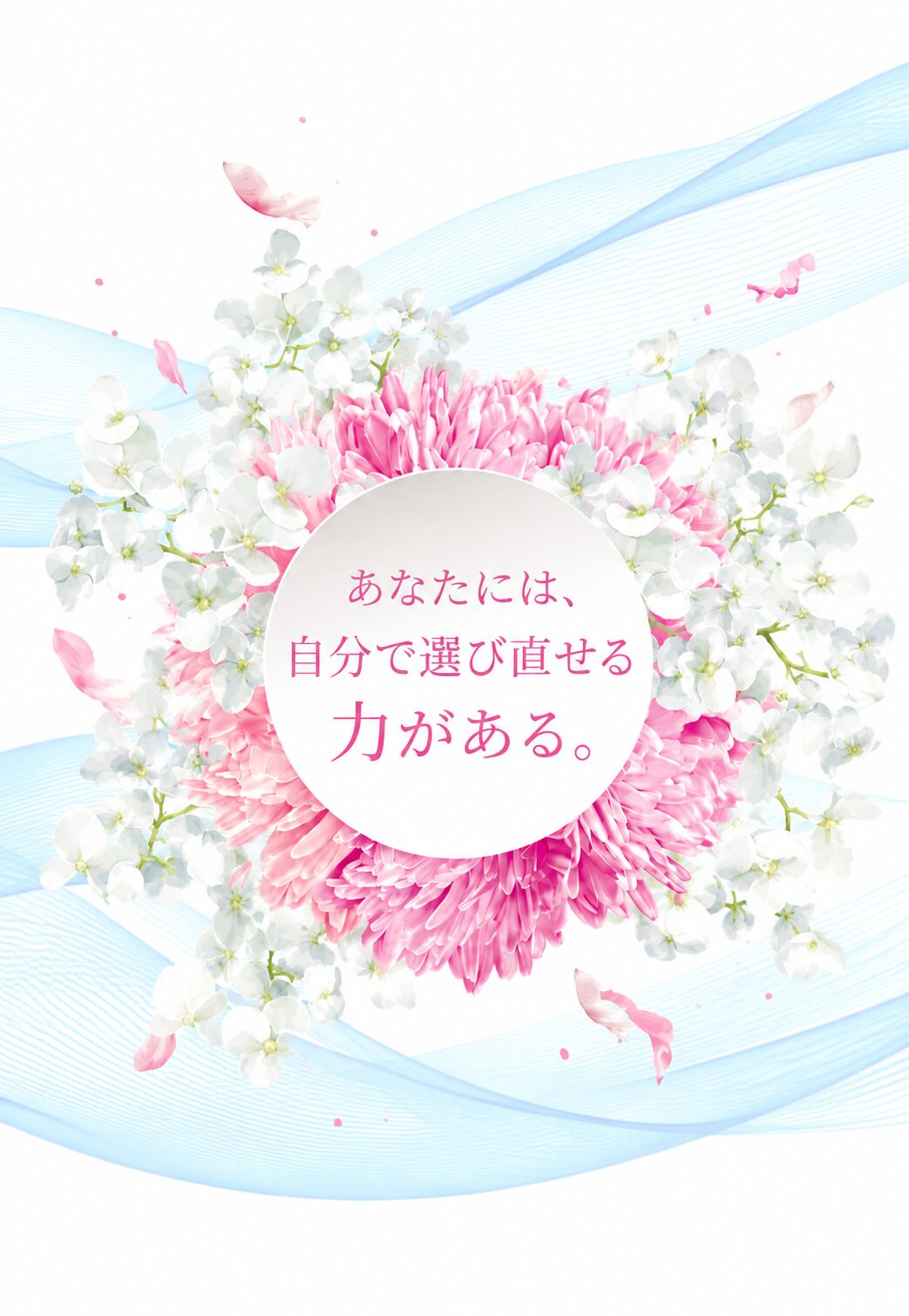 メンタルトレーニング・コーチング開花アカデミー